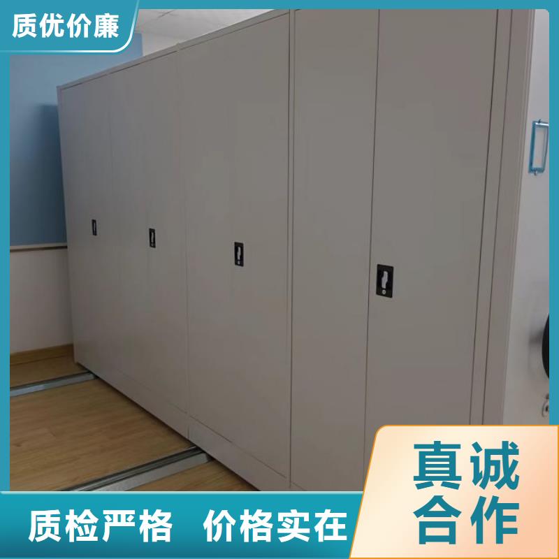 價(jià)行情【鑫康】卷宗檔案密集架同城生產(chǎn)商