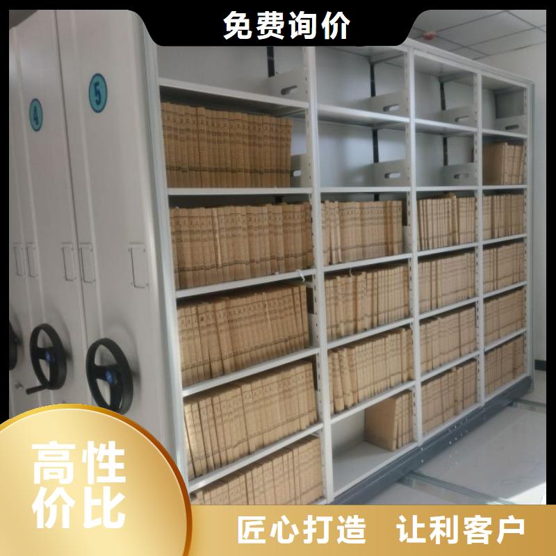 使用說明【鑫康】密集柜本地制造商