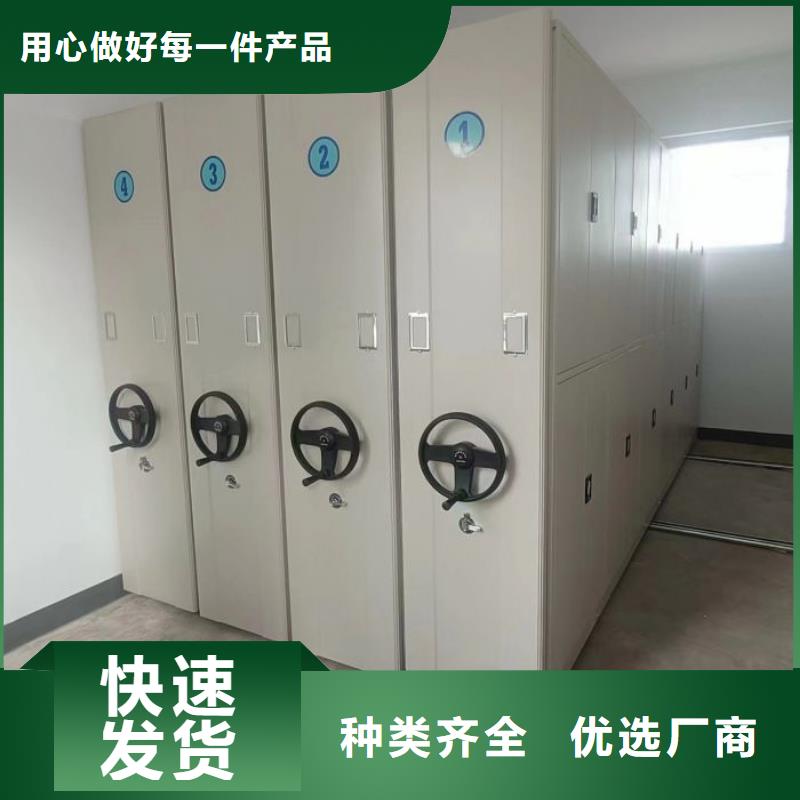 常见故障【鑫康】闭合式档案密集柜当地制造商