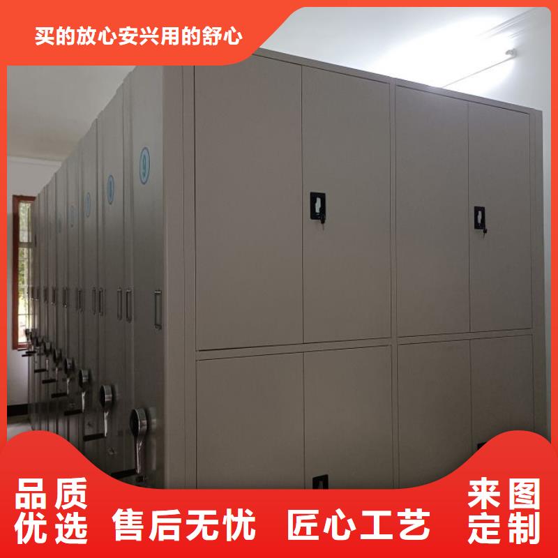 創造致遠【鑫康】單證檔案密集架誠信可靠