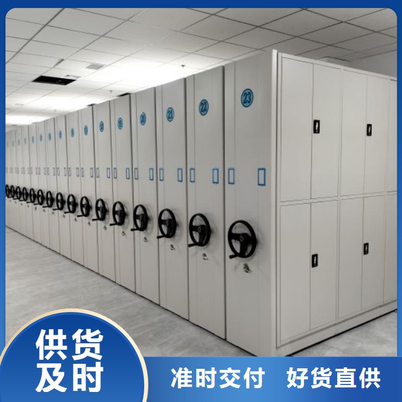 追求至善【鑫康】檔案室密集柜同城公司