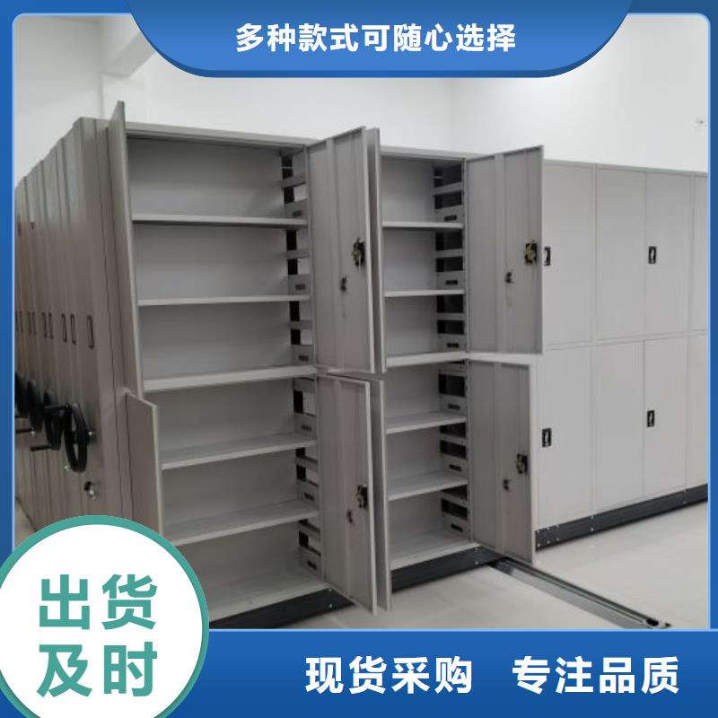說明書【鑫康】密集書柜質(zhì)優(yōu)價(jià)廉