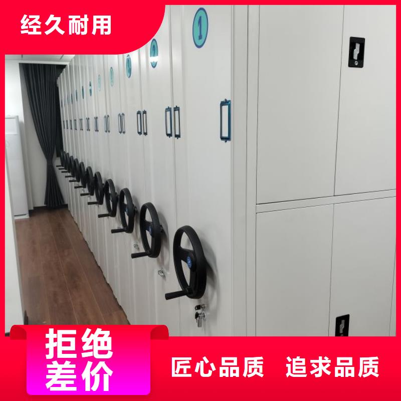 免費(fèi)安裝【鑫康】智能型電動(dòng)密集架一站式采購方便省心