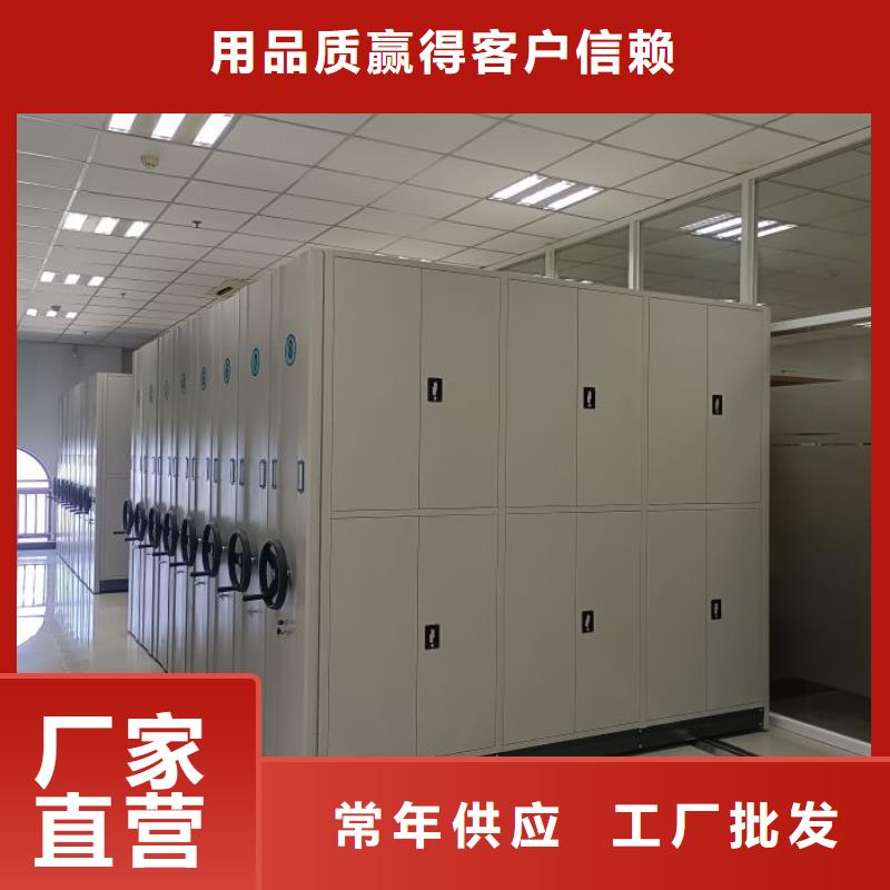 采購信息【鑫康】貨物密集柜免費詢價