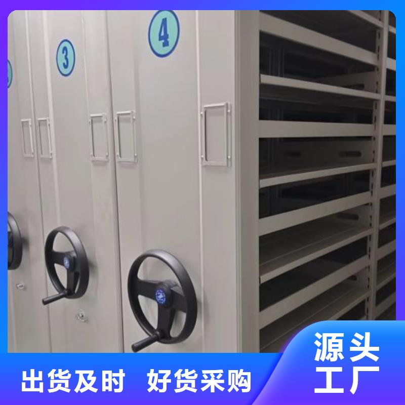 服務優(yōu)先【鑫康】移動密集文件柜種類齊全