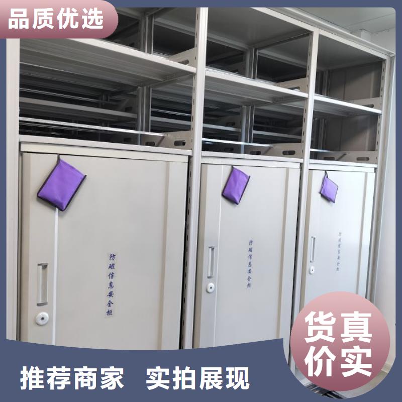 零售價【鑫康】檔案室檔案柜量少也做