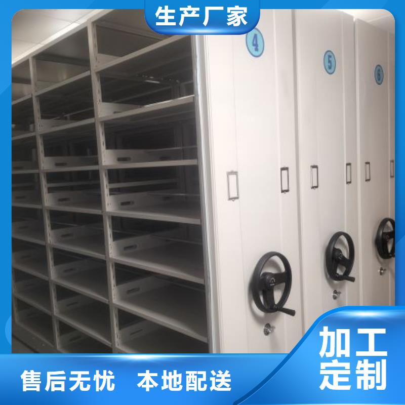 圖紙定做創造輝煌【鑫康】檔案室手搖密集柜同城制造商