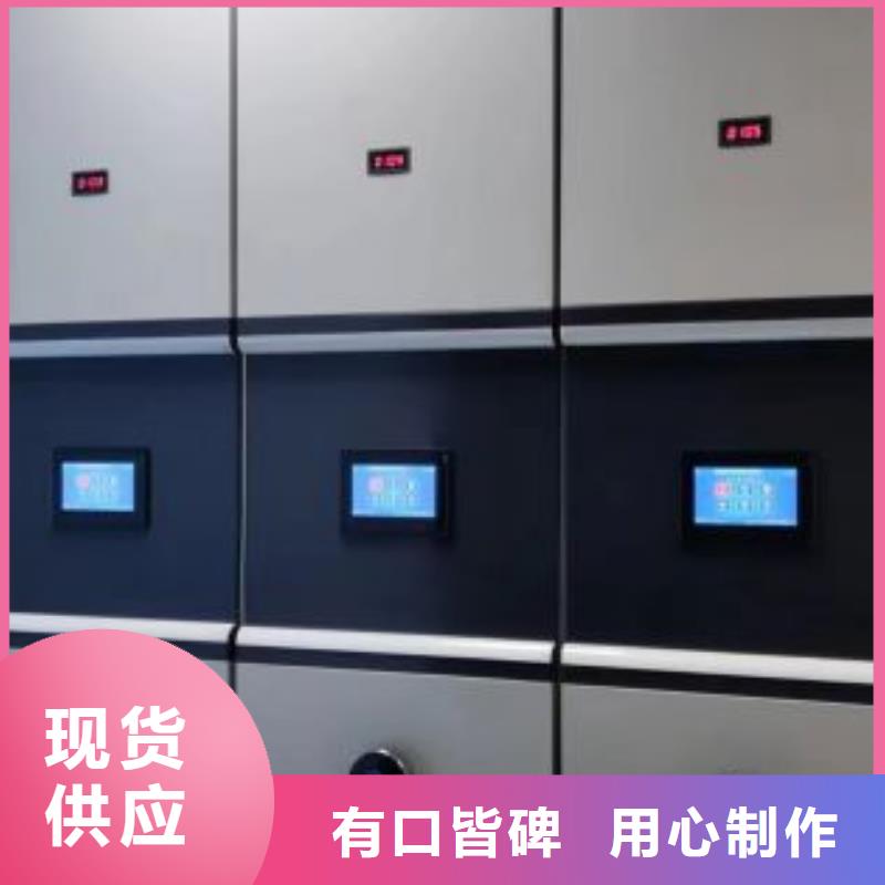 生產(chǎn)工藝【鑫康】抽斗式密集柜當(dāng)?shù)刎浽?></div>
                <h3>生產(chǎn)工藝【鑫康】抽斗式密集柜當(dāng)?shù)刎浽?/h3></a>
            </li>
			          </ul>
        </div>
      </div>
    </div>
    <div   id=