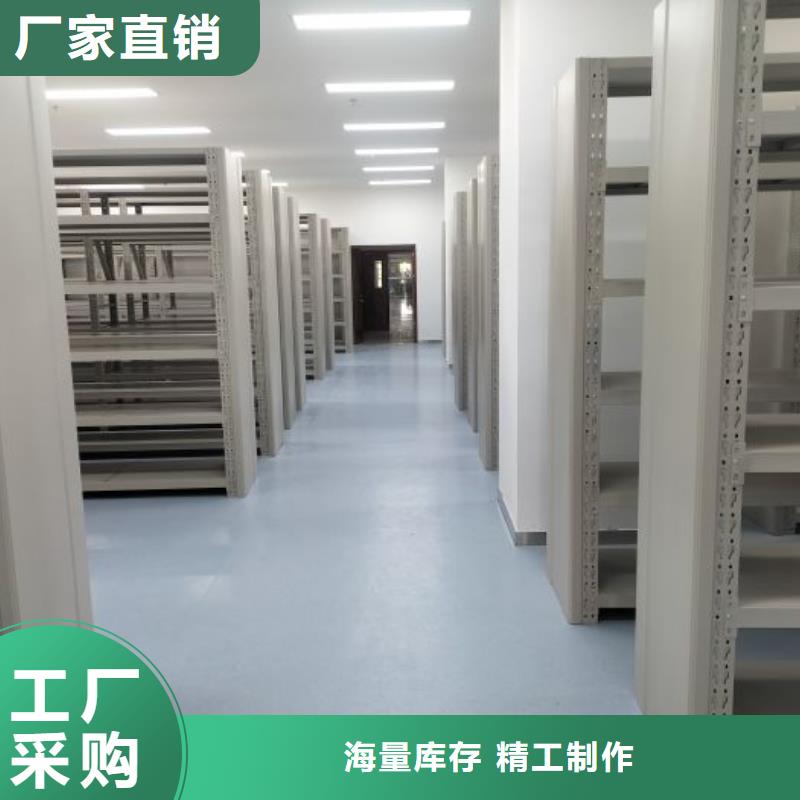 歡迎洽談【鑫康】資料檔案室密集架生產(chǎn)加工