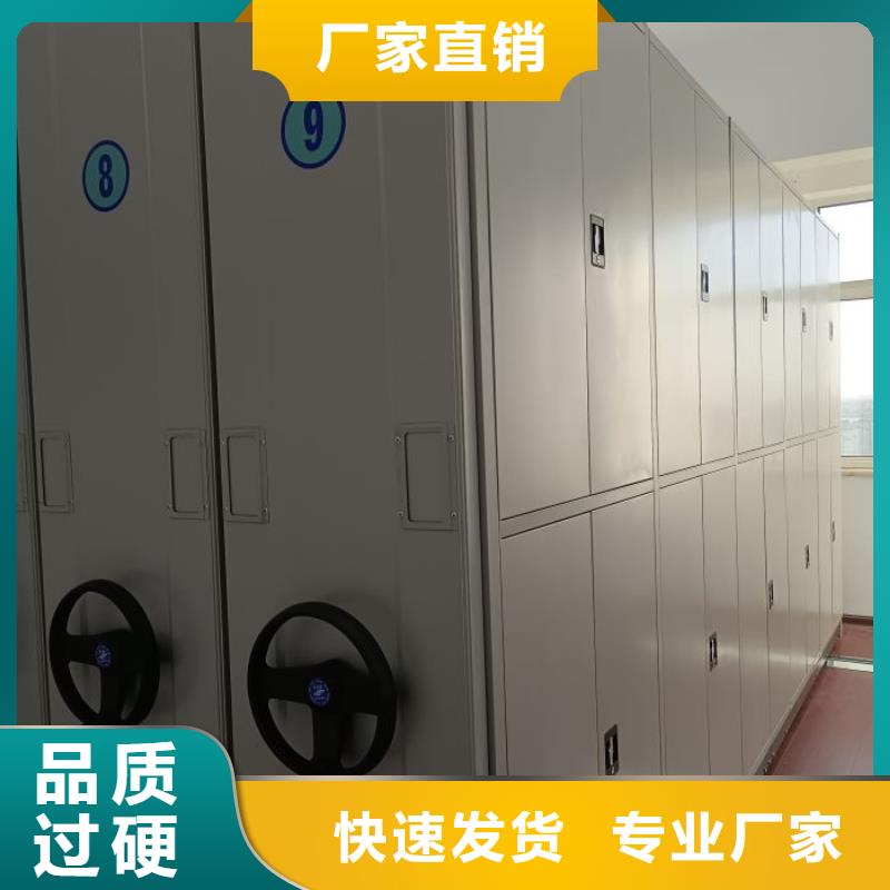 使用方法【鑫康】智能电动密集书架当地品牌