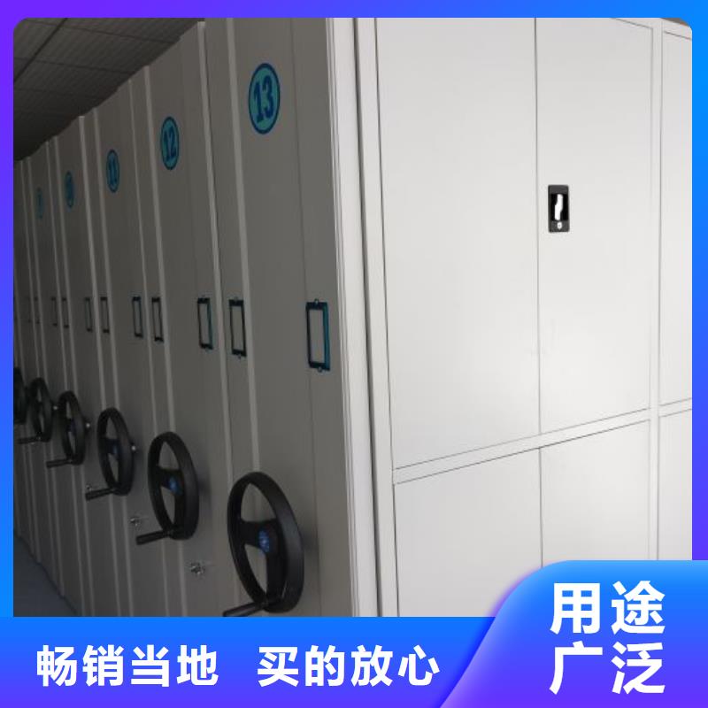 十年質?！决慰怠繖n案室管理密集架用好材做好產品