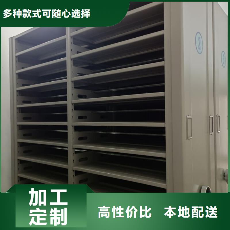 新的服務【鑫康】檔案架密集本地經銷商