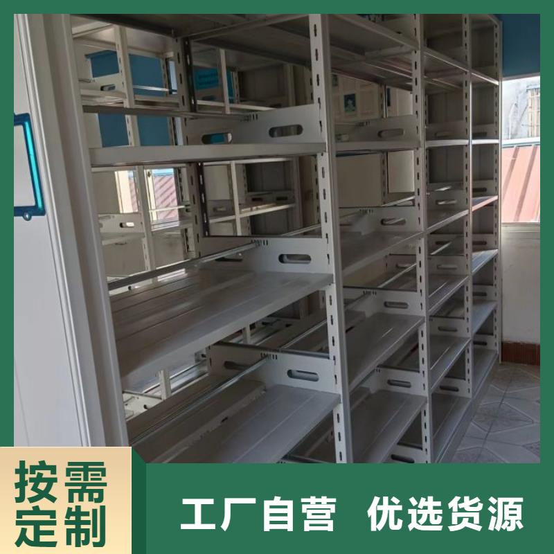 現狀和發展趨勢預測【鑫康】移動密集型書架本地品牌