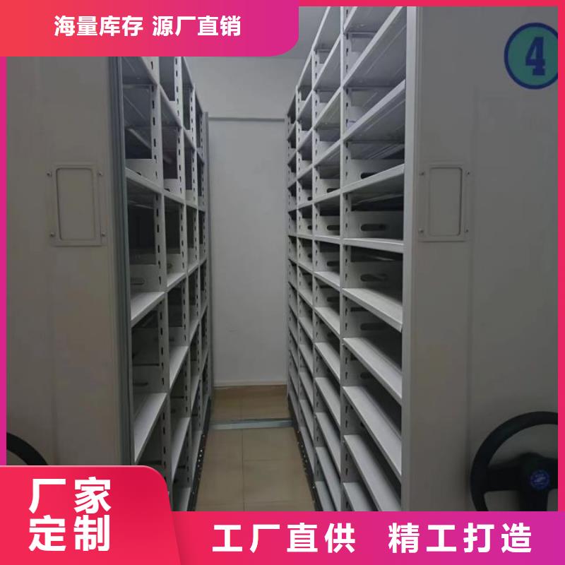 價誠信互利【鑫康】手動智能密集架本地生產商