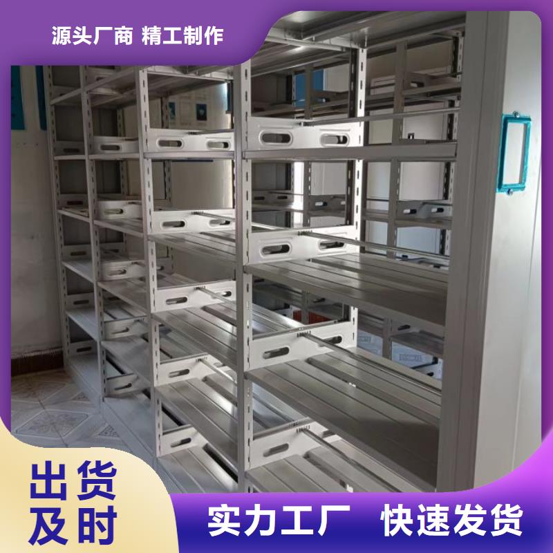 銷售商【鑫康】貨物密集柜國標檢測放心購買