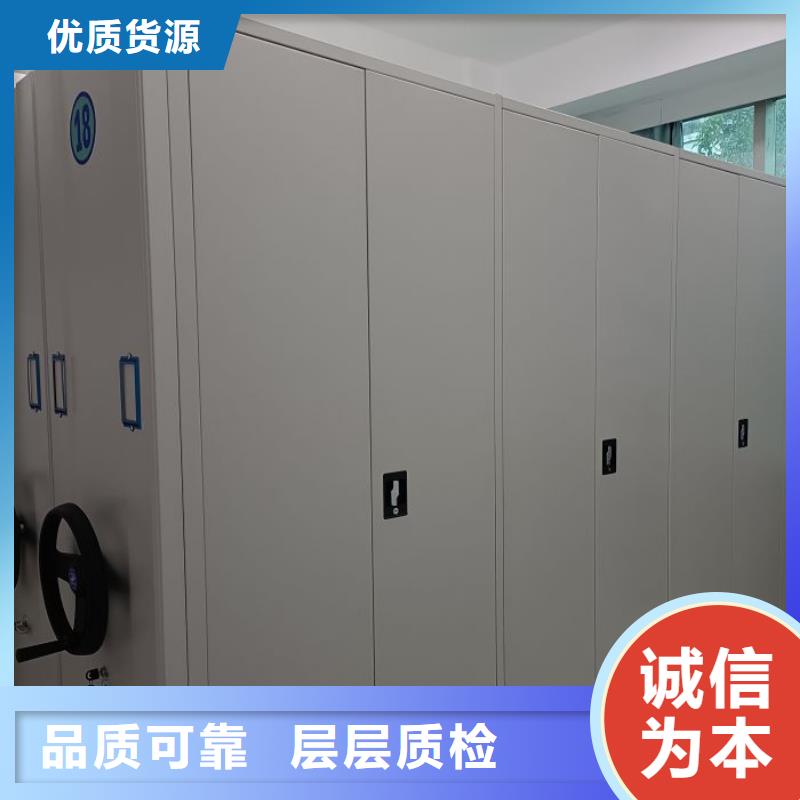 主要功能與優(yōu)勢【鑫康】資料室電動密集柜同城服務(wù)商