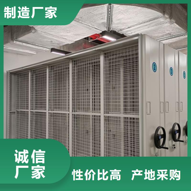 詳情咨詢【鑫康】智能自動密集架安心購
