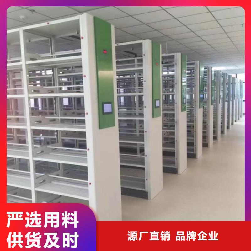講誠信的【鑫康】電動檔案柜廠家