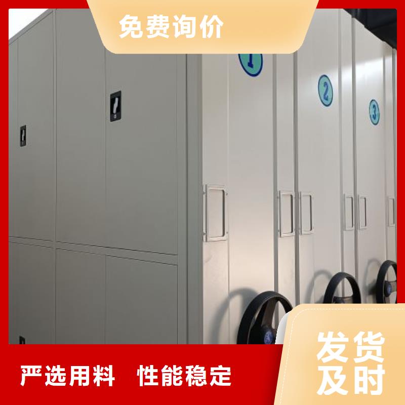 技術指導【鑫康】圖書室智能密集柜自有廠家