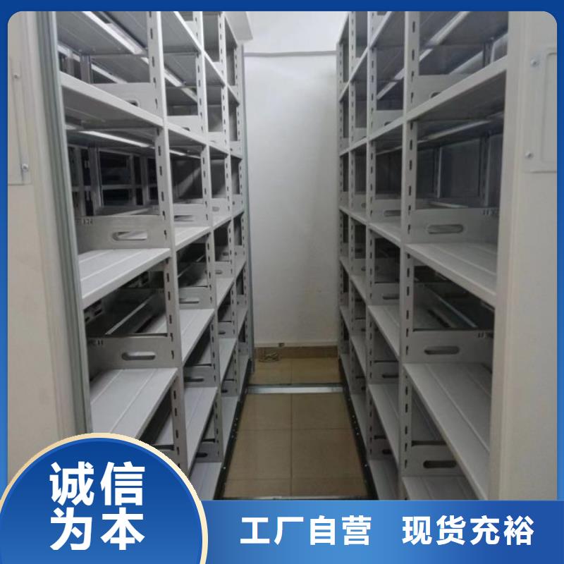 产品使用有哪些基本性能要求【鑫康】移动密集型文件柜本地公司