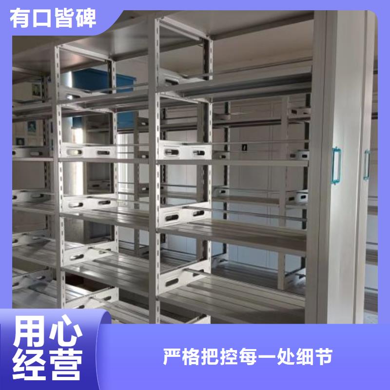 高標準【鑫康】手動型搖臂式密集柜品質值得信賴