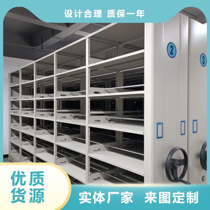 誠信為本【鑫康】密集檔案資料柜質(zhì)優(yōu)價(jià)廉
