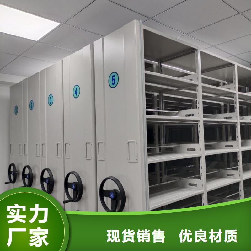 網上促銷【鑫康】手動密集柜本地廠家