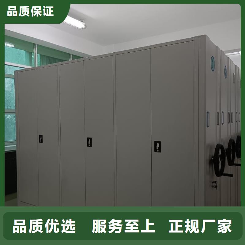 誠信【鑫康】檔案保管移動密集柜您身邊的廠家