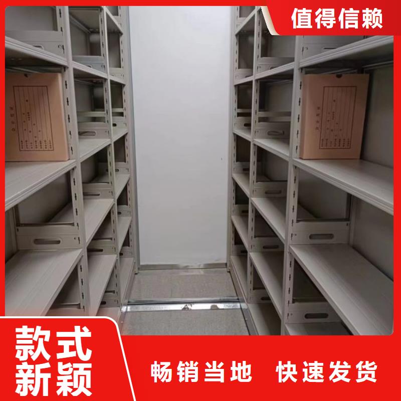 ?產地貨源【鑫康】檔案管理密集柜本地公司