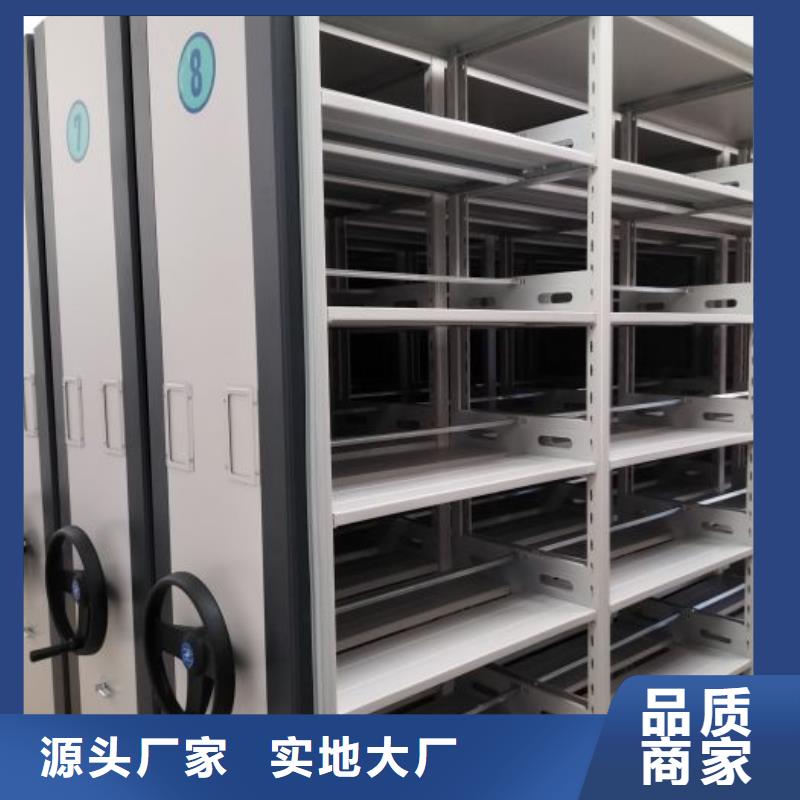 服務(wù)用戶【鑫康】移動密集架廠家貨源