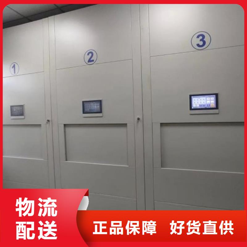 诚信遵守【鑫康】电动智能型密集柜质量不佳尽管来找我