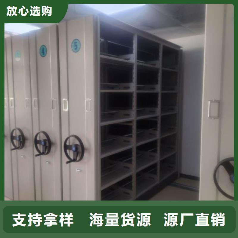 型号如何选择【鑫康】橱式手动密集架全新升级品质保障