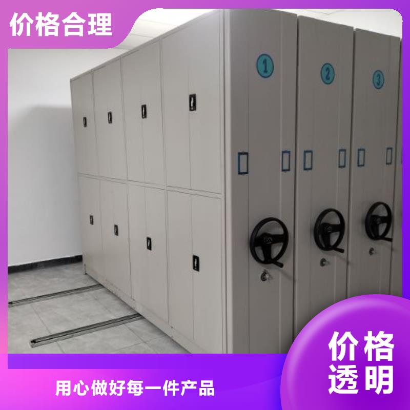 以人為本【鑫康】密集式檔案柜自營品質(zhì)有保障