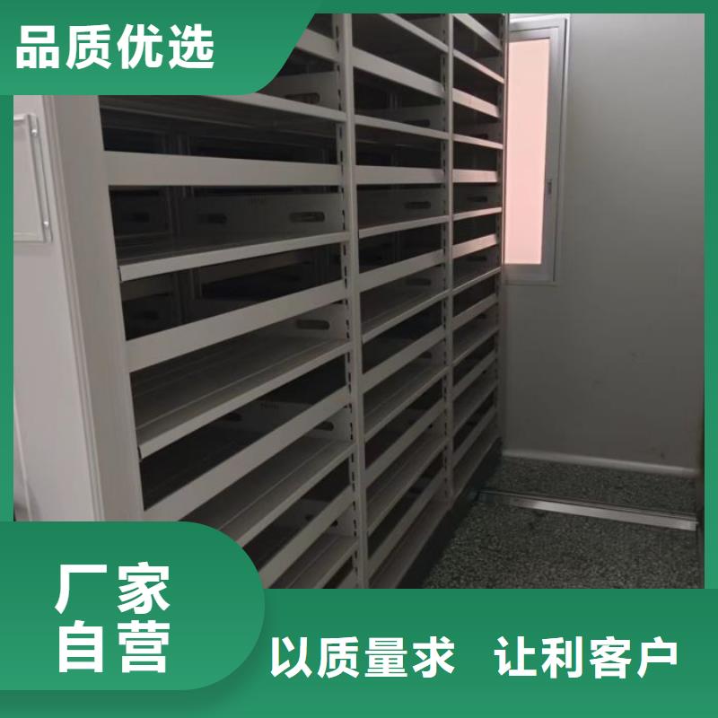 久享盛名【鑫康】樟木密集架當(dāng)?shù)刂圃焐?> </div>
              <div   id=