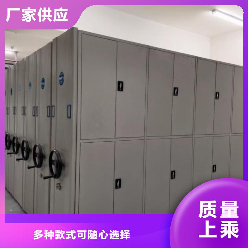 圖紙定做【鑫康】智能自動檔案柜源廠供貨
