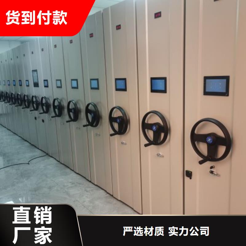 廠家分享實現盈利的早期秘訣【鑫康】移動密集型文件柜主推產品