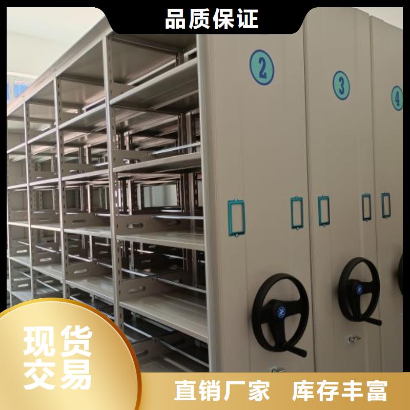 銷售專賣【鑫康】庫房密集架當?shù)厣a(chǎn)廠家