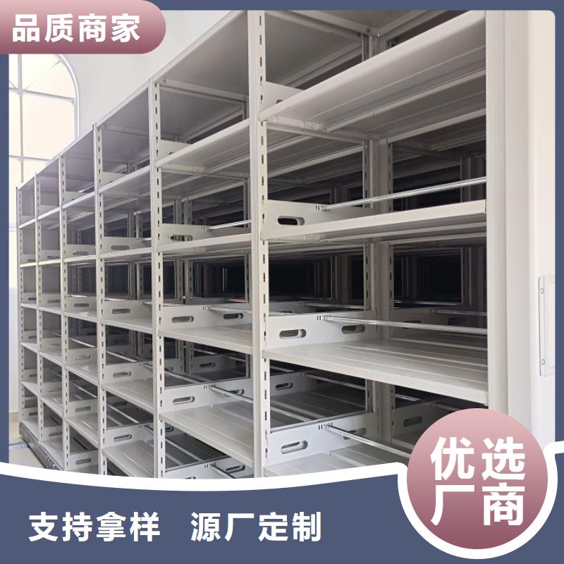 誠信經營【鑫康】密集資料鐵皮柜現貨齊全售后無憂