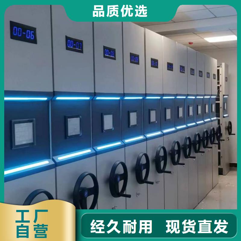 產品性能發揮與失效【鑫康】企業檔案庫密集柜價格實惠工廠直供