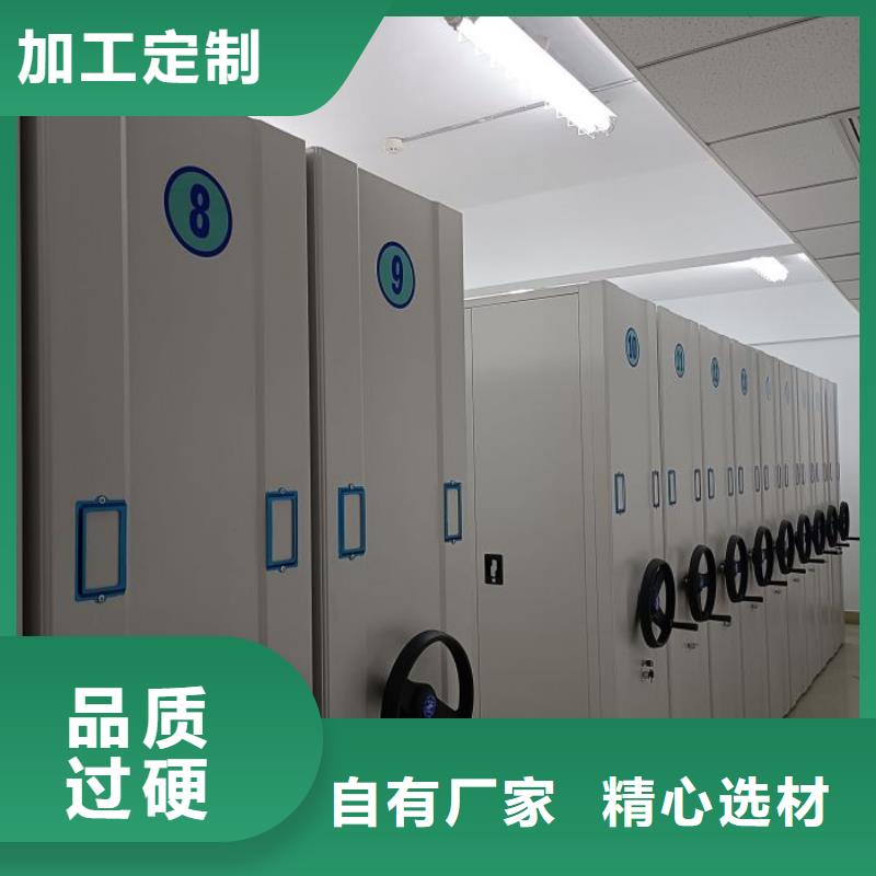 廠家哪家好【鑫康】定安縣檔案文件密集架選擇我們沒錯