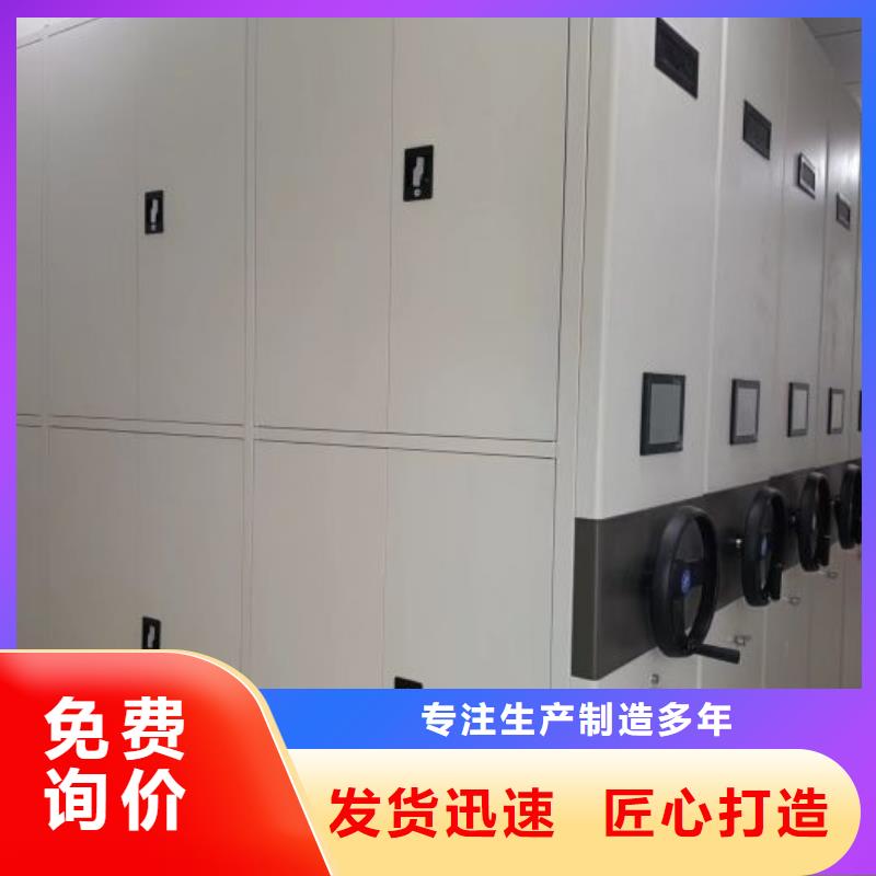 如何合理安裝與操作【鑫康】智能電動密集柜生產經驗豐富