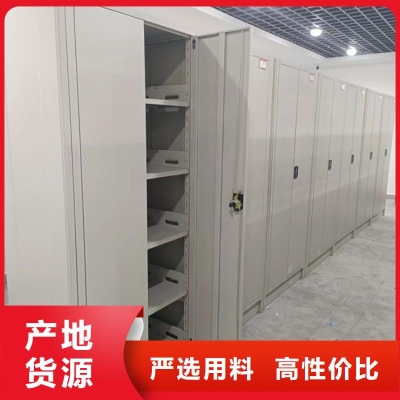 代理價【鑫康】移動密集鐵柜制造廠家