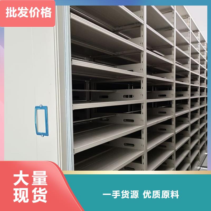 產(chǎn)品使用不可少的常識(shí)儲(chǔ)備【鑫康】不動(dòng)產(chǎn)檔案密集柜安心購
