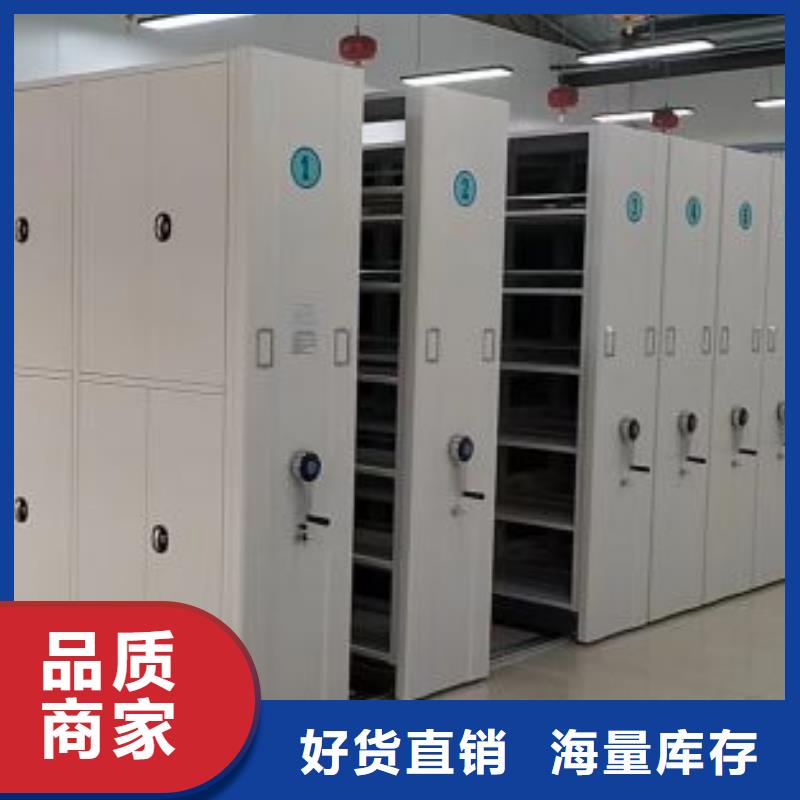 应用注意事项【鑫康】企业档案库密集柜产品优势特点