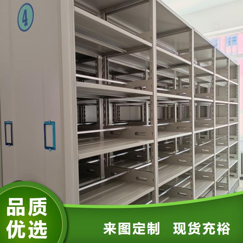 以客為尊【鑫康】智能檔案電動密集架當地貨源