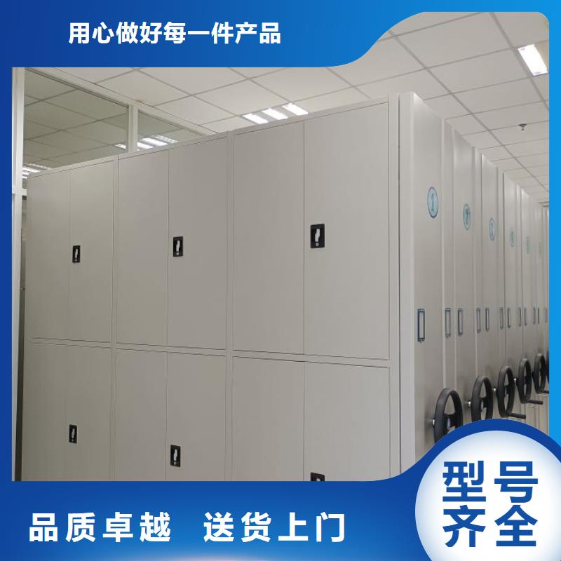 公司歡迎您【鑫康】密集手動型檔案柜源頭工廠量大優(yōu)惠