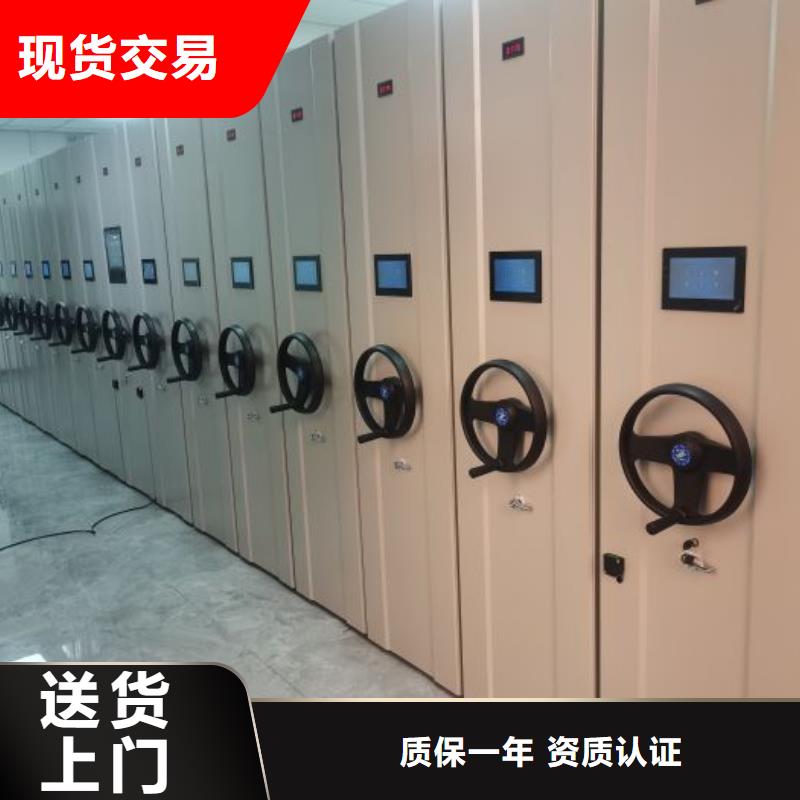 產(chǎn)品的基本常識(shí)【鑫康】檔案館手動(dòng)密集架當(dāng)?shù)毓?yīng)商