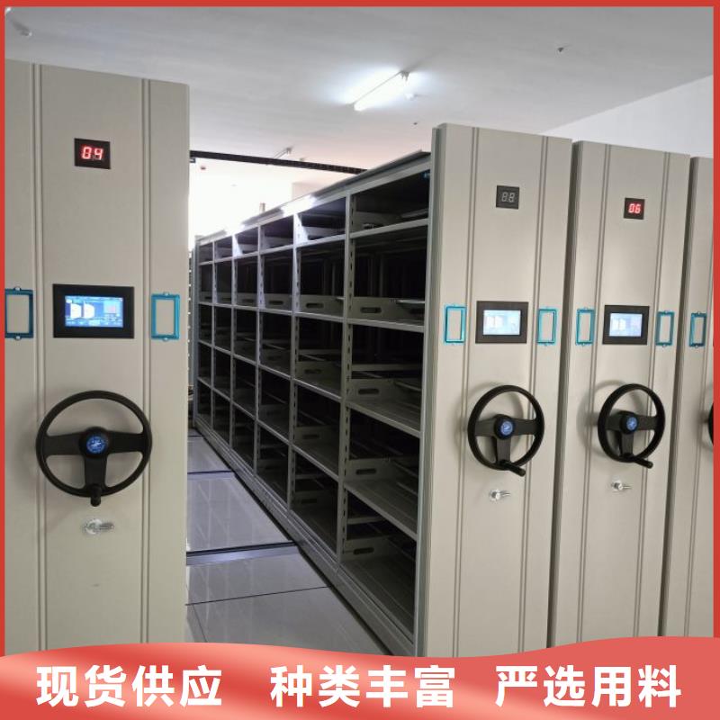 海量貨源【鑫康】電動密集架質量上乘