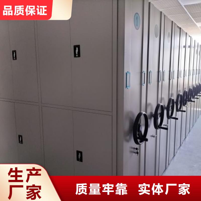 產(chǎn)地貨源【鑫康】密集架極速發(fā)貨