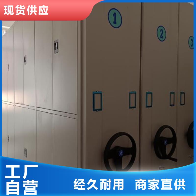 全心全意【鑫康】陵水县档案架生产厂家